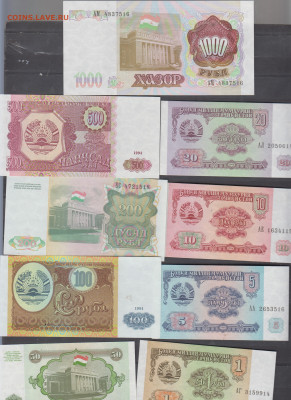 Таджикистан 1994 9 бонн 1-1000р пресс до 30 10 - 307