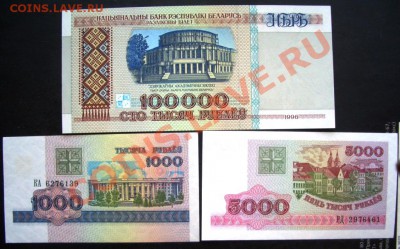 б или 2001 сп (поперечные) - CIMG0005.JPG