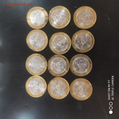 Лот  12 шт. 10 рублей 2009 СПМД В. Новгород UNC - 31.10. - 1761374994535