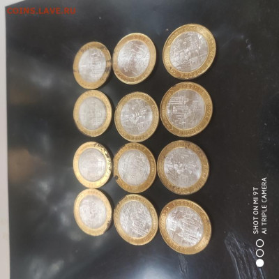 Лот  12 шт. 10 рублей 2009 СПМД В. Новгород UNC - 31.10. - 1761374994531