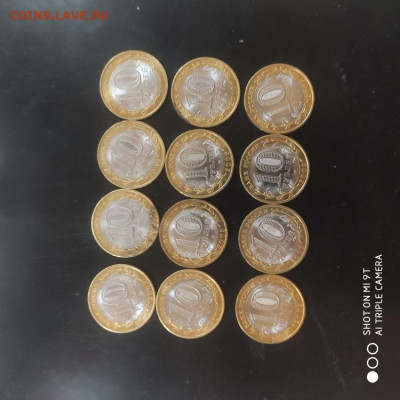 Лот  12 шт. 10 рублей 2009 СПМД В. Новгород UNC - 31.10. - 1761374994526