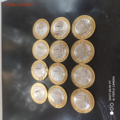 Лот  12 шт. 10 рублей 2009 СПМД В. Новгород UNC - 31.10. - 1761374994521