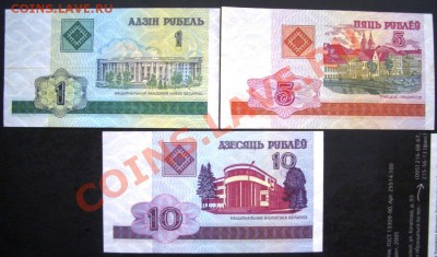 б или 2001 сп (поперечные) - CIMG0006.JPG