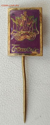 Бетекс Белорусский текстиль до 30.10. - знак_Бетекс_1