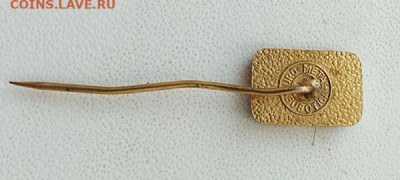 Winston VID Югославия до 30.10. - знак_Югославия-Winston-DIV_2