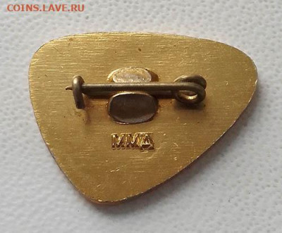 100 лет Новая заря Москва 1964 до 30.10. - значок_100лет-Новая-заря-Москва-1964_ММД_булавка