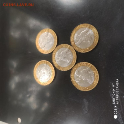 Лот 5 шт. 10 рублей 2000 СПМД Политрук UNC - 31.10. - 1761376855978