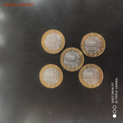 Лот 5 шт. 10 рублей 2000 СПМД Политрук UNC - 31.10. - 1761376855974