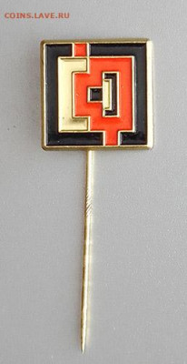 Выставка ФРГ Москва 1977 до 30.10. - значок_Выставка-ФРГ-Москва-1977_1