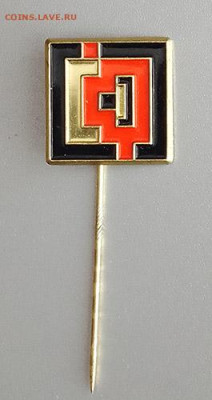 Выставка ФРГ Москва 1977 до 30.10. - значок_Выставка-ФРГ-Москва-1977