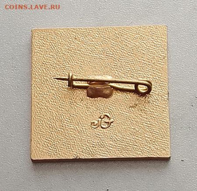 ИР-77 выставка изобретатель рационализатор до 30.10. - значок_выставка-ИР-77_клеймо