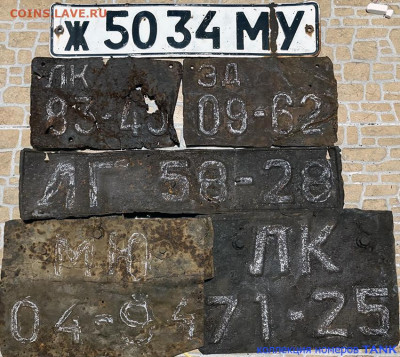 Собираю номерные знаки - Image-1 (12)