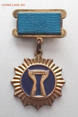 Форум Общественное признание до 30.10. - знак_Форум-Общественное-признание