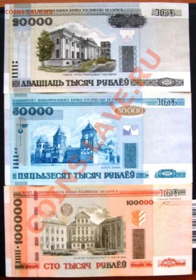 б или 2001 сп (поперечные) - CIMG0009.JPG