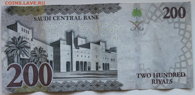 Саудовская Аравия 200 риялов 2021 1442 программа Vision 2030 - IMG_1635.JPG