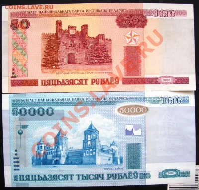 б или 2001 сп (поперечные) - CIMG0010.JPG