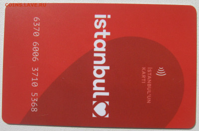 Турция пластиковая транспортная карта Стамбул 2025 до 27.10. - IMG_4236.JPG