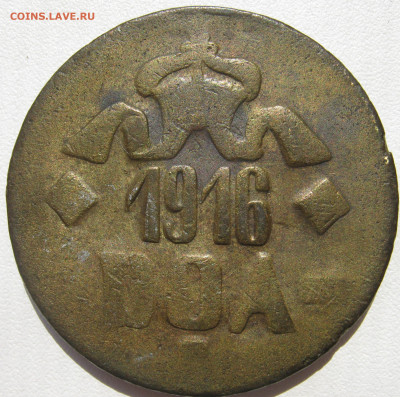 Германская Восточная Африка 20 геллеров 1916 T Табора 27.10 - IMG_3164.JPG