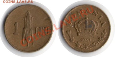 >L< Румыния 1 лей 1941 до 26.02.12 20:00 - Румыния_1 лей_41