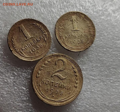 1 кп - 2 шт 2к- 1 шт 1935   до 27 10 - image (9)