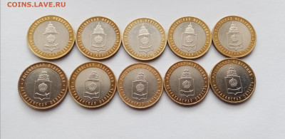 10р Астраханская обл. Ммд 10шт красивые - IMG_20251025_131829