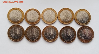 10р Астраханская обл. Ммд 10шт красивые - IMG_20251025_131812