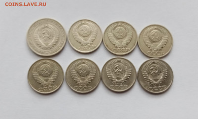 1р и 50копеек погодовка ссср 8шт до 31.10.25 в 22:00 по мск - IMG_20251025_131731