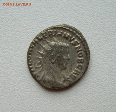 Др. Рим, Цезарь Салонин 256-258 г.г. С рубля! до 30.10.25 - DSCN8516.JPG