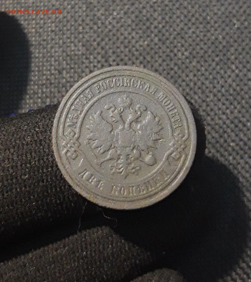 Николай II 2 копейки 1897 года До 31.10 - 20250725_224233