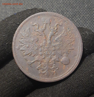 Александр II 5 копеек 1860 года До 31.10 - 20250720_210008