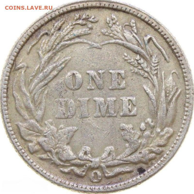 10 центов (дайм) 1896 О. Подлинность - DeWatermark.ai_1761387355695