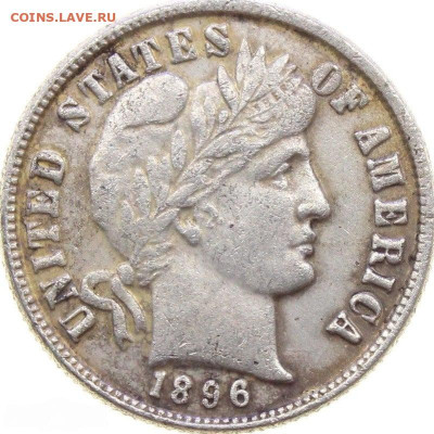 10 центов (дайм) 1896 О. Подлинность - DeWatermark.ai_1761387337382