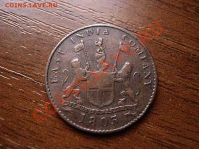 Индия Британская Мадрас 5 кэш 1803 до 24.02.12 в21.00М - IMG_4352