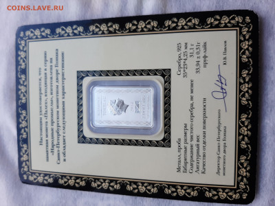 Токелау 2 доллара 2014 г. Палех, 31,1 - 20251025_154548