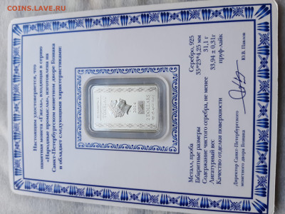 Токелау 2 доллара 2014 г. Гжель, 31,1 - 20251025_154444