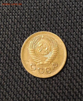СССР 1 копейка 1951 года До 31.10 - 20250819_214607