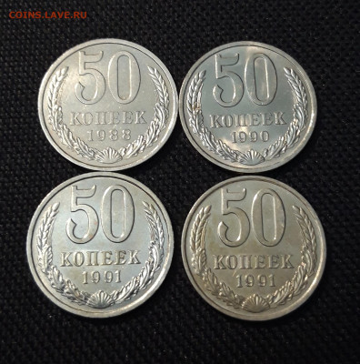 50 копеек 1964 - 1991 года ПОГОДОВКА 20 монет До 31.10 - 20250611_220749