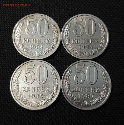 50 копеек 1964 - 1991 года ПОГОДОВКА 20 монет До 31.10 - 20250611_220453