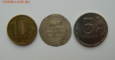 Омейяды Аль-Валид  Васит 92 г.Х. С рубля! до 30.10.25 - DSCN8720.JPG