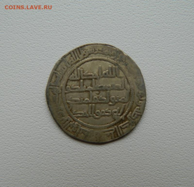 Омейяды Аль-Валид  Васит 92 г.Х. С рубля! до 30.10.25 - DSCN8721.JPG