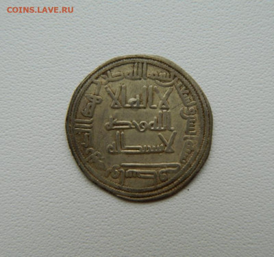 Омейяды Аль-Валид  Васит 92 г.Х. С рубля! до 30.10.25 - DSCN8722.JPG