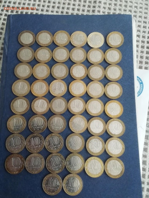 10р бим 2016г. Зубцов 50шт - IMG_20251025_143557