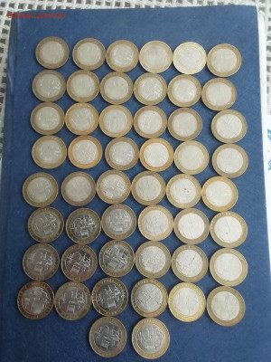 10р бим 2016г. Зубцов 50шт - IMG_20251025_142825