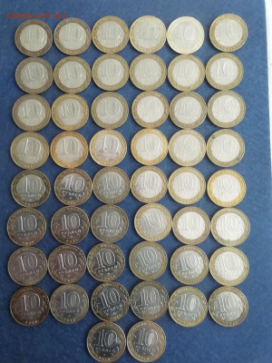 10р бим 2016г. Зубцов 50шт - IMG_20251025_143311