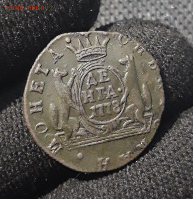 Екатерина II ДЕНГА 1778 года КМ СИБИРЬ До 31.10 - 20250621_201905
