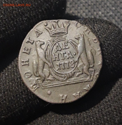 Екатерина II ДЕНГА 1778 года КМ СИБИРЬ До 31.10 - 20250621_201849