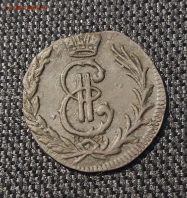Екатерина II ДЕНГА 1778 года КМ СИБИРЬ До 31.10 - 20250621_201811