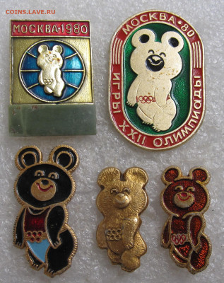 Олимпийские мишки 5шт. до 26.10 - 001.JPG