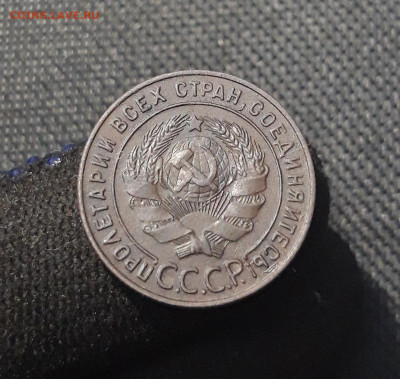 СССР 1 копейка 1924 года ЛУЧИ ! ! ! До 31.10 - 20250722_224028