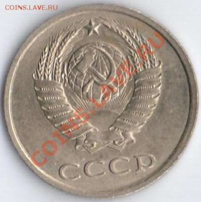 20коп 1982г Ф-142 шт 3.3 штемпельная до 25.02.12 22.22мв - 20к.82г